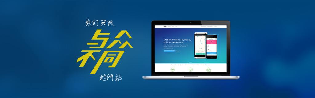 做網(wǎng)站如何選擇網(wǎng)站域名？