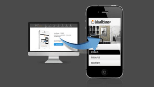 移動端網(wǎng)站制作注意事項有哪些？