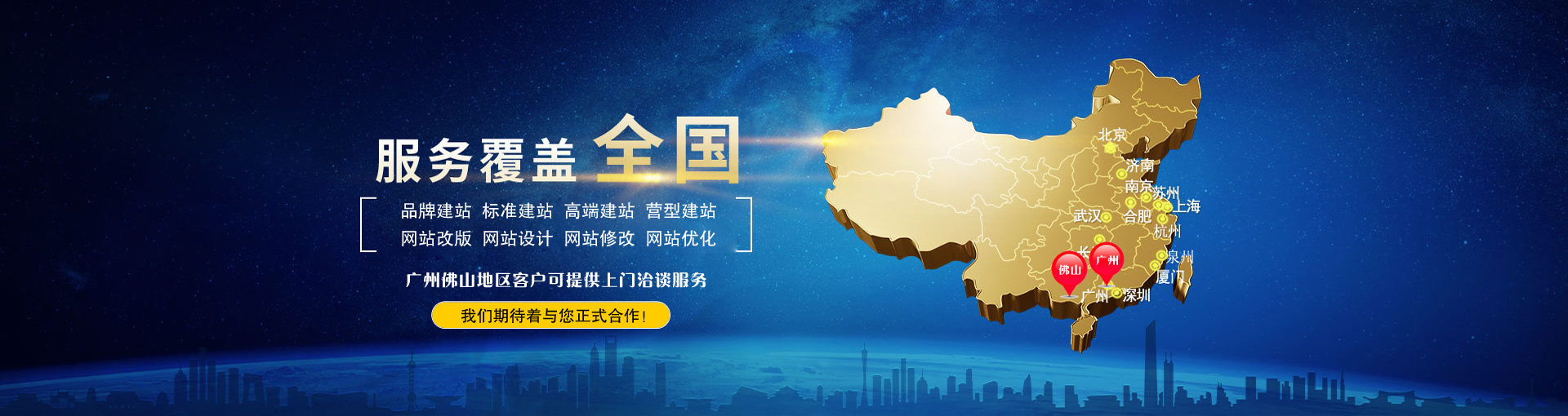 為什么有的公司做一個(gè)網(wǎng)站那么貴？