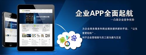 如何評估app開發(fā)要多少錢？