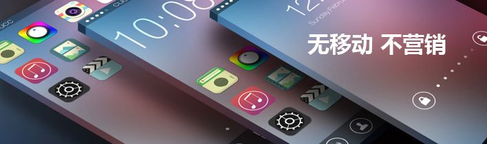 企業(yè)開發(fā)商城APP如何節(jié)省成本？