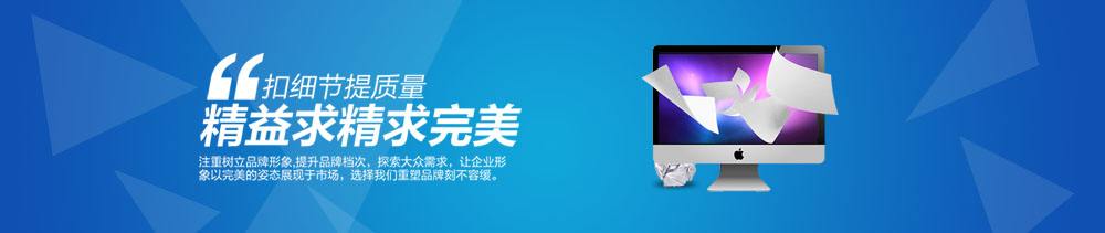 做網(wǎng)站seo避免網(wǎng)站被懲罰需要注意哪些方面？