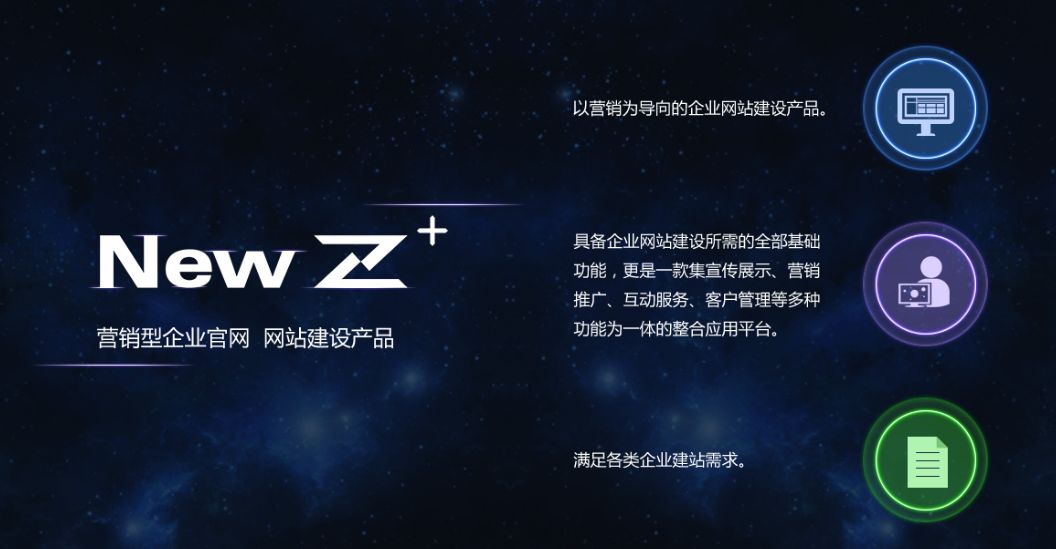 純文本外鏈在網(wǎng)站的作用！